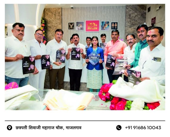 Jewellery Exhibition Event