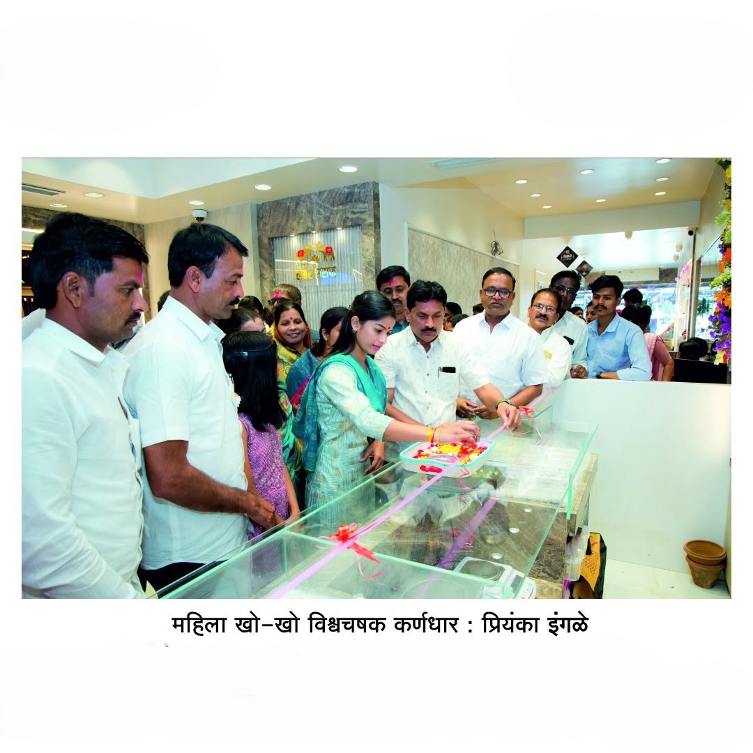 Customer Shopping Experience